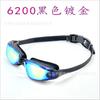 Nuevas gafas de natación antivaho G6200M equipo de natación chapado gafas de natación antivaho gafas de natación para buceo con logo impreso