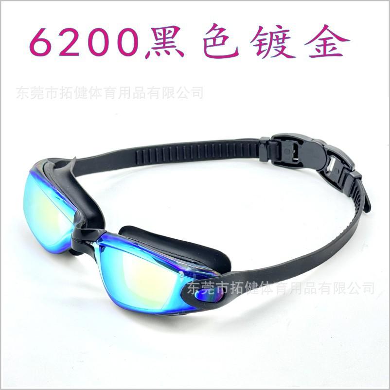 6200MR黑色镀金.jpg