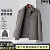 Jaqueta de lã masculina para meia-idade e idosos, casaco quente com lapela espesso para outono e inverno, casaco de lã maduro e estável