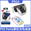 Base de carregamento para streaming portátil PS5 Portal, controle de jogo PS5, três em um, com P5P03 colorido