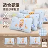 Almohada para Dormir Transfronteriza Cintura Pequeña Tejido de Algodón Diversión Infantil Almohada de Memoria Núcleo de Almohada Individual Estudiante Cómodo Sensación Fresca Venta al por Mayor