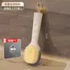 Cepillo para Zapatos con Líquido Añadido, Cepillo Multifuncional para Lavar Zapatos, Cepillo de Limpieza para Ropa Doméstico Tipo Empuje con Dispensador de Líquido y Cerdas Suaves que No Daña los Zapatos