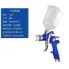 Pistola de pulverización pequeña H-2000 para colorear cuero, reparación, recubrimiento, eliminación de formaldehído, Pistola de pulverización H827 para chapa de automóvil y acabado de muebles