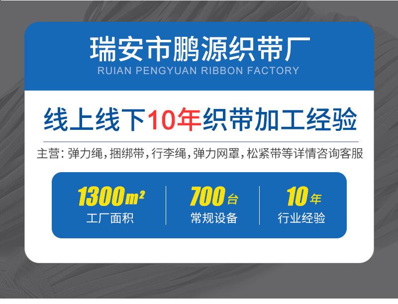 鹏源详情页1