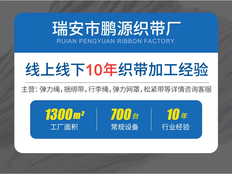 鹏源详情页1