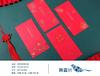Qingyifang Xie Duoduo Sobres Rojos de Bienestar de Año Nuevo Dibujos Animados Cumpleaños Luna Llena Cumpleaños Gran Sobre Rojo Sobre Rojo de Año Nuevo