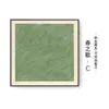 Estilo Moderno Simples de Cura Escandinava Sala de Estar Canção da Primavera Verde Paisagem Quadrada Abstrata Desenho Animado Pintura Decorativa de Chão