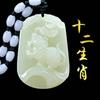 Colgante de jade del zodiaco de Afganistán, colgante de jade azul y blanco del zodiaco, colgante de jade hetiano.