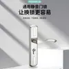 Fechadura de Porta Fechadura de Porta de Aço Inoxidável Fechadura de Porta de Quarto Fechadura de Porta Interna Residencial Maçaneta Fechadura de Porta de Madeira Fechadura de Porta de Quarto Fechadura Universal Troca de Fechadura