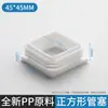 Tubo Quadrado de Plástico Branco Tampa de Aço Inoxidável Base de Pé Plug Externo para Tubo de Aço Rolha Cobertura para Perna de Móvel Mesa e Cadeira