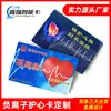 Guangzhou Bosen fonte biológica cartão de energia imagem imprimível logotipo negativo íon energia saúde cartão atacado