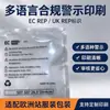 Em Estoque Sacos Plásticos Transparentes Anti-Asfixia da Amazon, Sacos a Vácuo de Compressão para Roupas com Selagem Três Lados e Avisos, Sacos a Vácuo Transfronteiriços