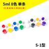 Tinta guache infantil 5ml 8 cores, kit para pintura em aquarela, ideal para jardim de infância, feita à mão, estilo faça você mesmo, grafite e pintura em aquarela.