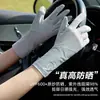 Luvas de Proteção Solar para Dirigir para Motoristas Mulheres, Protetor Solar de Verão Anti-UV, Sem Dedos Antiderrapante Ciclismo ao Ar Livre Veículo Elétrico