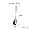 Cuchara de acero inoxidable 316 tenedor occidental cuchara redonda grande para sopa raspador de puré de fruta venta al por mayor cubertería occidental cuchillo tenedor y cuchara