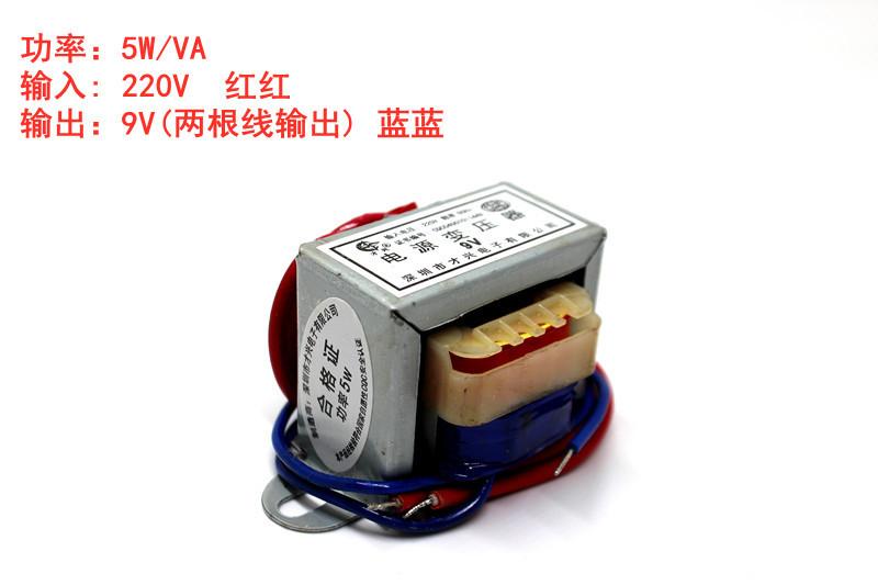 5W单9V-1_副本_副本