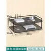 Caja de Almacenamiento de Pared para Wifi Estante para Colocar Router Sin Perforar Agujeros en la Pared Estante de Almacenamiento de Pared para Decodificador de TV
