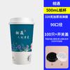Taza de Café Desechable Taza de Papel para Té de Leche Doble Capa Empaquetada para Llevar Taza para Bebidas Calientes Portátil Taza de Papel para Bebidas Calientes Venta al por Mayor