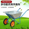 Caminhão de Obra de Jardim Mais Vendido, Carrinho de Mão Agrícola, Carrinho de Mão de Construção, Carrinho de Lixo de Roda Única, Wangkun