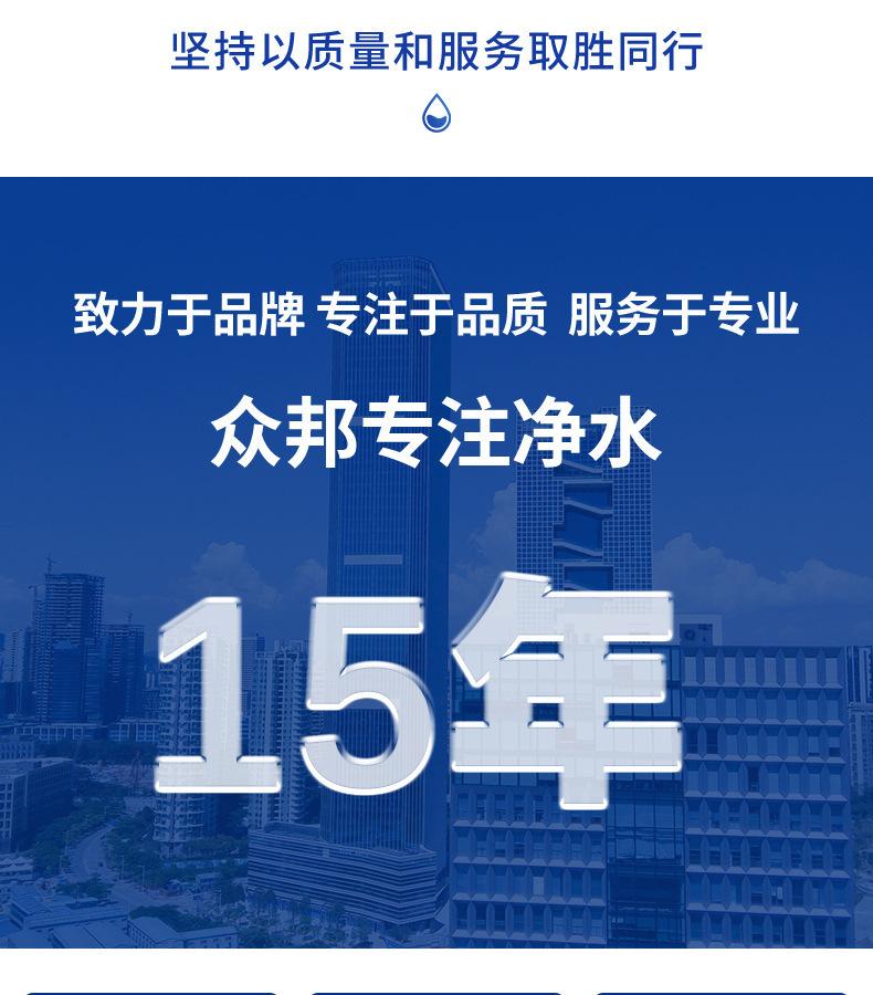杀菌灭藻剂详情页_14.jpg