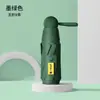 Guarda-chuva de Sol em Cápsula, Tamanho de Bolso, Proteção UV, Protetor Solar, Dupla Utilização para Sol e Chuva, Compacto, Portátil, Mini, Dobrável 50% de Desconto, para Mulheres