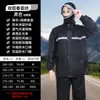 Conjunto Personalizado de Impermeable Dividido y Pantalones de Lluvia, Impermeable para Todo el Cuerpo, Engrosado y Alargado, Poncho Impermeable para Ciclismo para Ciclistas Hombres y Mujeres