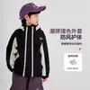 Chaqueta para Niños 2026 Otoño Nueva Estilo Coreano Casual Abrigo Exterior Infantil Cortavientos Impermeable Marca de Moda Chaqueta Cortavientos