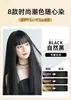 Tinte para el Cabello Polygonum Multiflorum Vuelve el Cabello Negro con Solo un Lavado, Cubre el Cabello Gris, a Base de Plantas Herbales, un Tubo de Tinte Negro para el Cabello que No se Pega al Cuero Cabelludo