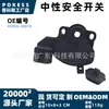 El interruptor de seguridad neutral 45956-28010 es adecuado para Hyundai Accent 1.4L 1996-2011 Kia Rio