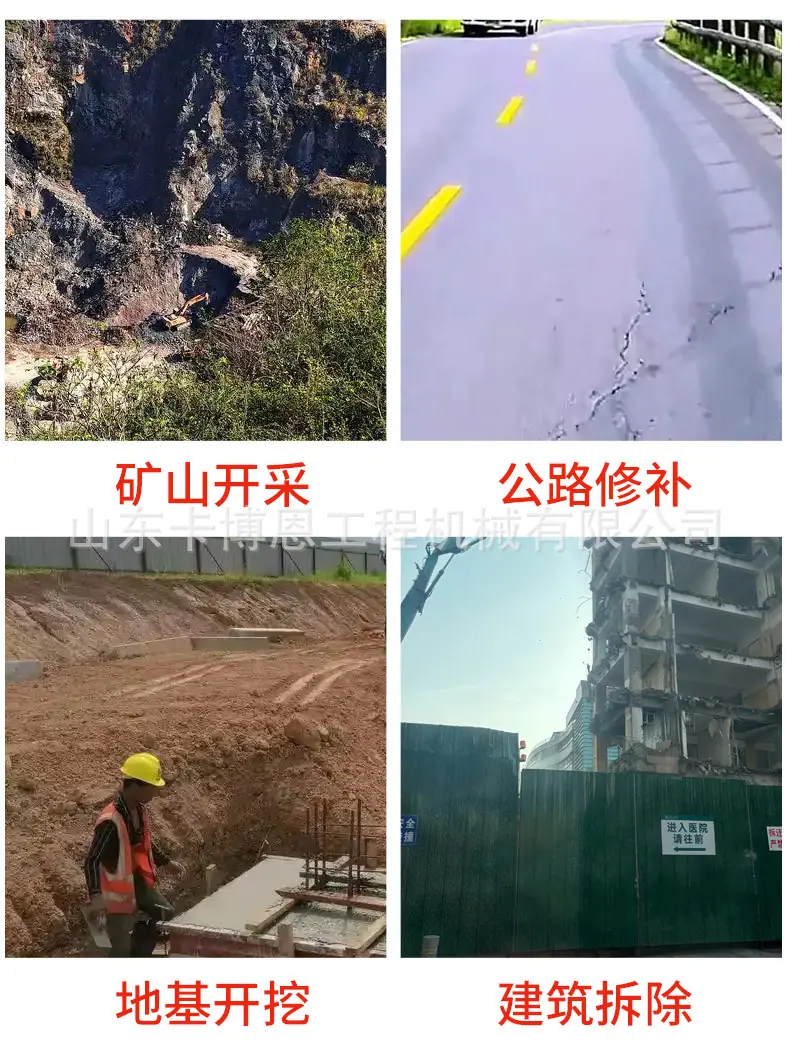 破碎锤详情_05.jpg