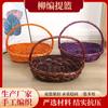 Cesta de Fruta de Mimbre Bolsa de Regalo de Mimbre Cesta de Recolección de Mimbre Cesta de Almacenamiento Regalo para Supermercado Cesta de Huevos Estilo Campestre