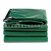 Lona de PVC Engrosada Cortada con Cuchillo, Impermeable, Resistente al Sol, Resistente al Desgaste, Lona para Camión, Hule Impermeable, Tela de Malla para Sombrear, a Prueba de Polvo