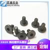 Tornillos Torx de Cabeza Plana, Grado 8.8, M4*7, Niquelado Negro, Venta Directa del Fabricante, Procesamiento con Garantía de Calidad
