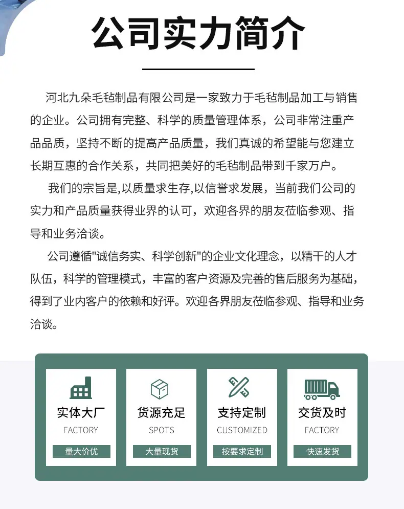 01毛毡吸音板_13.jpg