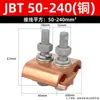 Grampo de Fio de Transição Cobre Alumínio Divisor de Docking para Cabo JBL Bloco Terminal de Transição em T Grampo Paralelo para Fio com Formato Especial