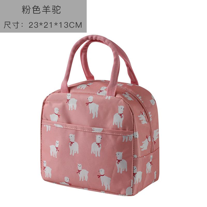 粉色小羊驼