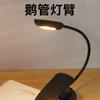 Luz de Clip para Trabajar, Luz Recargable para Piano, Luz de Clip para Música, Luz para Partituras Musicales, Luz LED de Doble Poste para Libro, Clip de Luz de Lectura para Piano