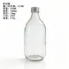 Botellas para Bebidas al por Mayor del Fabricante, Botellas de Vidrio Transparente para Jugos, Botellas de Múltiples Especificaciones para Té Cold Brew, Botellas para Vino de Frutas Casero