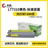El Cartucho de Tóner Lt2610 es Adecuado para la Impresora Lenovo Cs2610Dnw Cm7810Dxf Cartucho de Tinta Cm7310Dnw