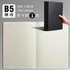 Caderno de Couro Preto A4 Caderno de Papel Kraft Caderno de Estudante B5 Caderno Quadrado Linha Horizontal A5 Costura Caderno em Branco Atacado