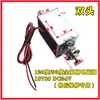 Reparación Torniquete de Altura Completa Puerta de Tres Rodillos Válvula Solenoide Varilla Caída Solenoide Apagado Apertura de Puerta Fabricante Accesorios