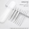 Aguja para Acné de Acero Inoxidable, Pinza para Acné, Pinza para Células, Ultra-afilada No. 5 Pinzas, Extractor de Puntos Negros, Aguja para Acné, Set de Agujas para Acné