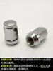 Tapas de Tornillo para Cubo de Rueda de Triciclo Eléctrico, Tuercas para Neumáticos de Vehículo de Cuatro Ruedas, Zinc Blanco Cromado M12 M14