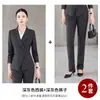 Nuevos Trajes Profesionales de Mujer Otoño 2026, Conjuntos de Manga Larga para Departamentos de Ventas, Gerentes de Hotel, Uniformes de Trabajo para Joyerías