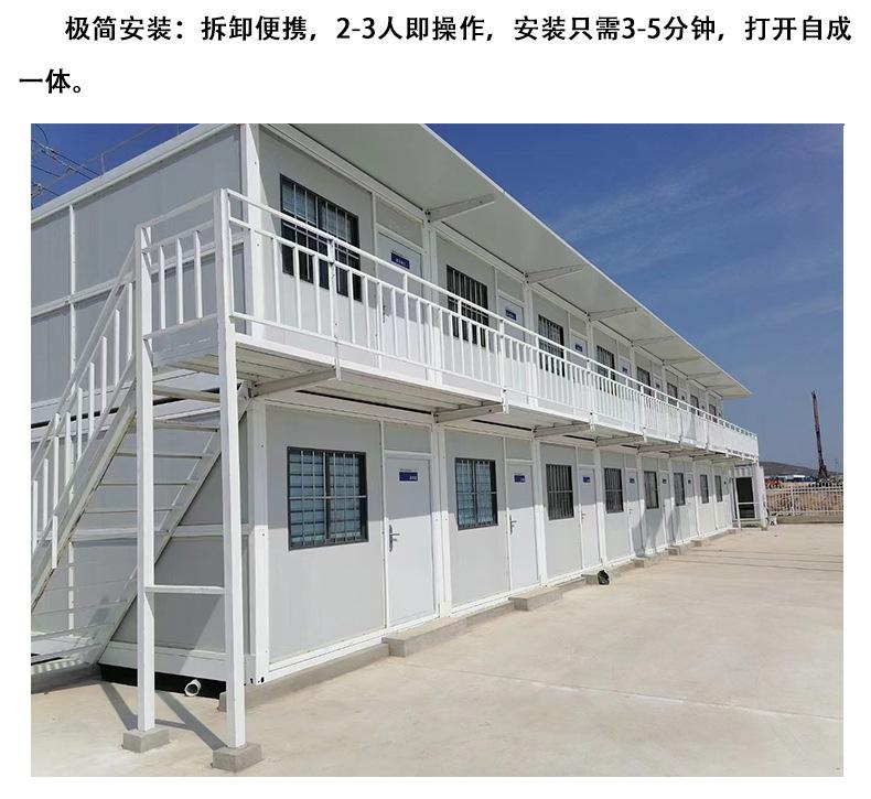折叠房详情页240625_03.jpg