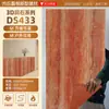 Painel de Parede em Pedra Travertino Macio Bege Natural Flexível Deco
