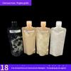 Personalizado Vinho Refeição Máscara Sucção Boca Bag Cosméticos Flip Cover Extrusão Auto-suportante Sucção Boca Bag Banho Suprimentos 90ml Saco