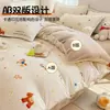 Juego de ropa de cama de cuatro piezas de terciopelo de leche, nuevo diseño de dibujos animados 2026, juego de sábana y funda de edredón de vellón de coral para invierno