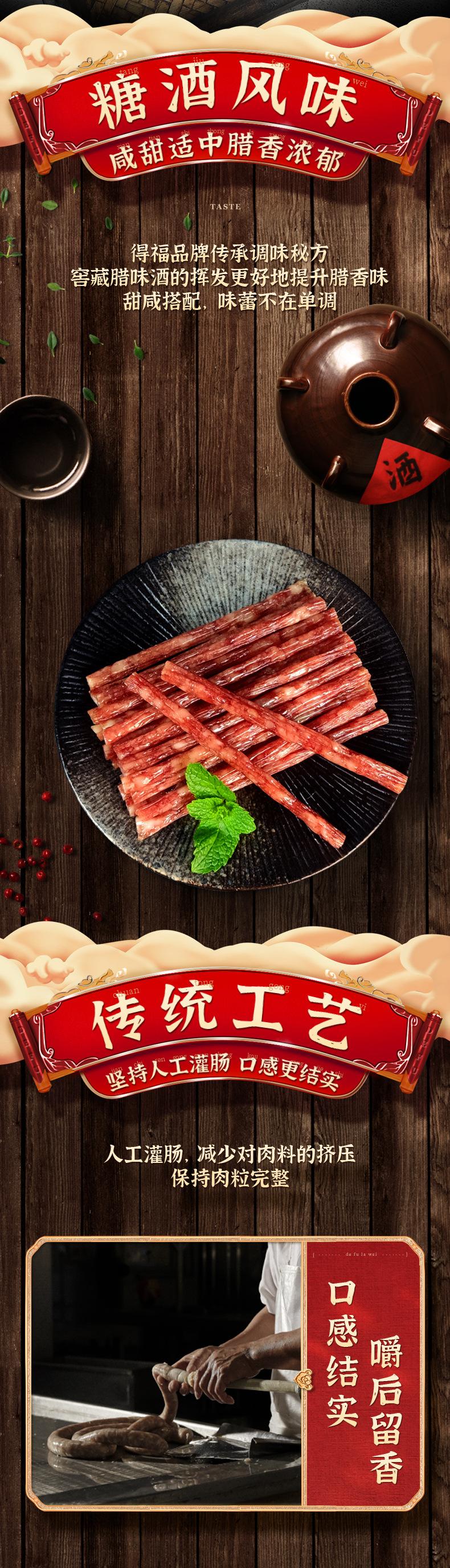 详情