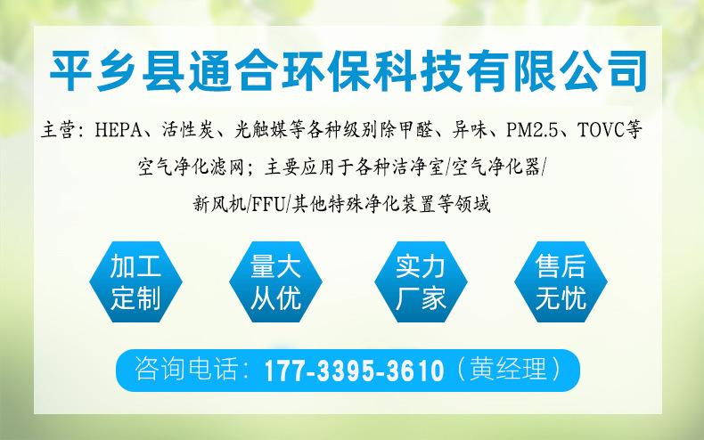 改号码
